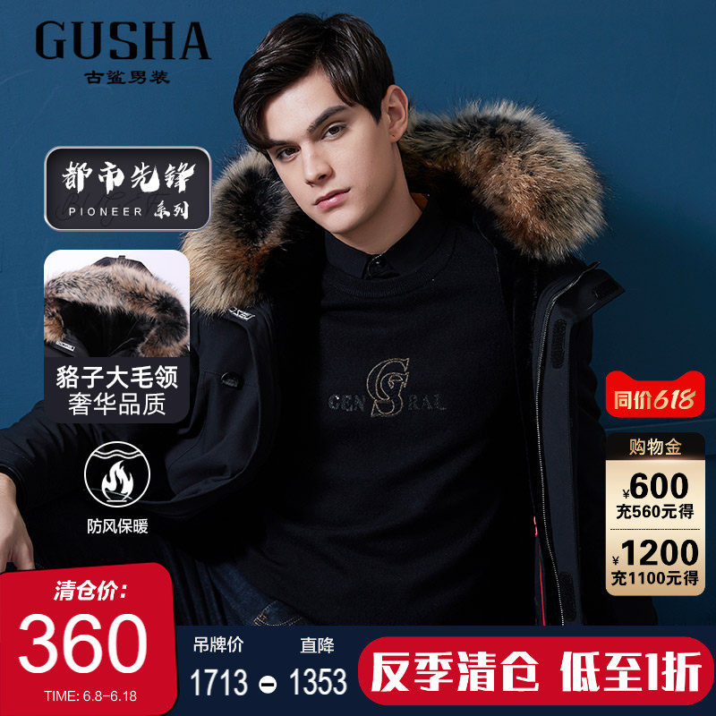 古鲨2021年冬季新款毛领派克服