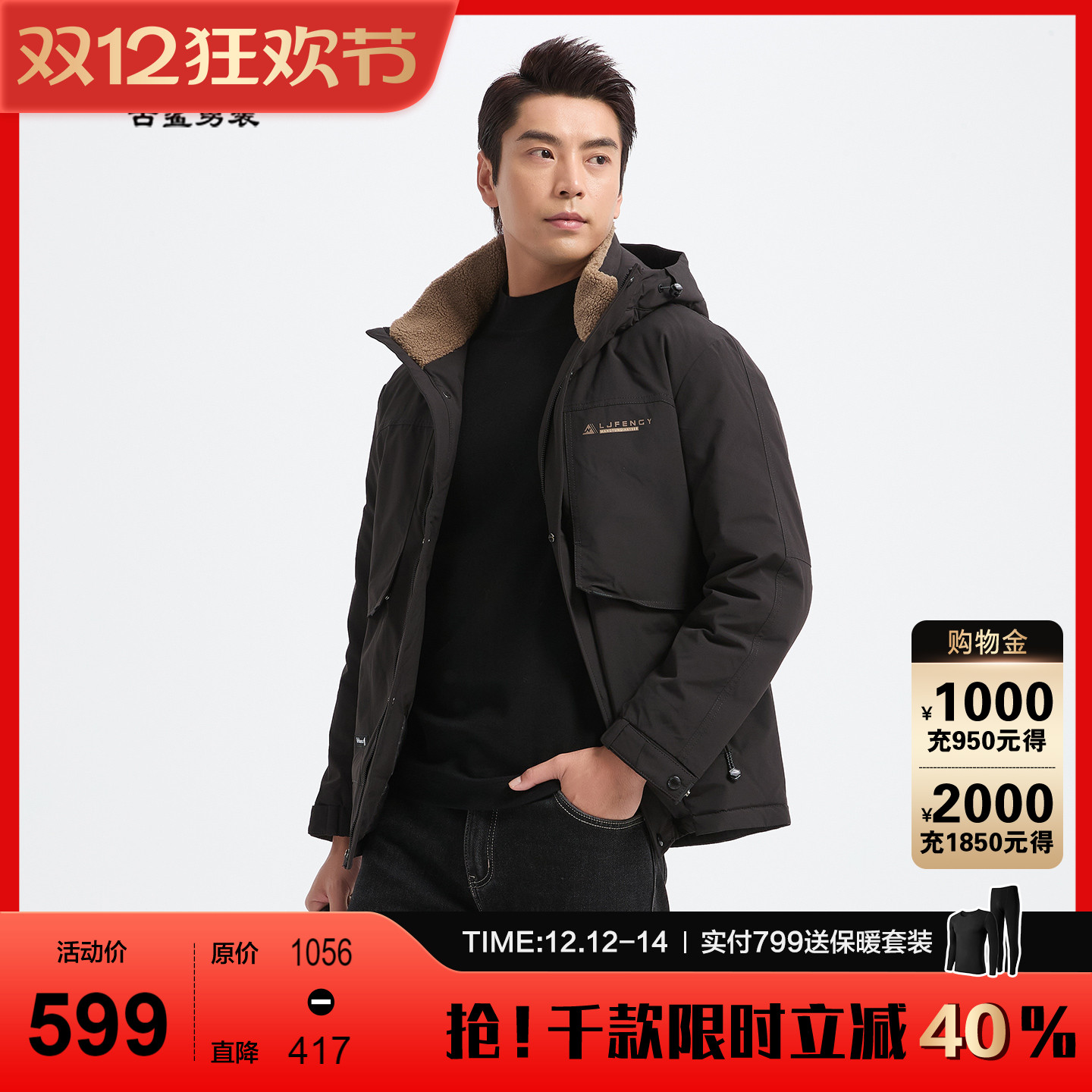 【高端毛领】古鲨黑色商务连帽羽绒服男 休闲直筒夹克外套2025冬