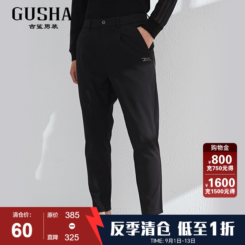 古鲨半松紧弹力休闲长裤图片