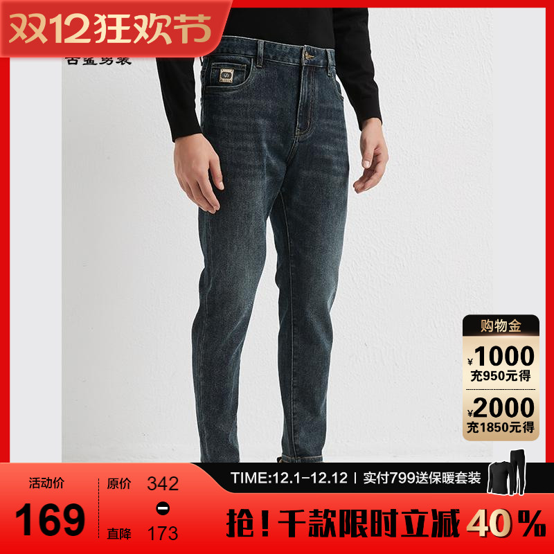 古鲨藏青色抗皱美式牛仔裤