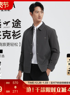 【舒柔特】古鲨灰色翻领夹克男 商务行政简约通勤直筒外套2025秋