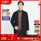 古鲨黑色无扣高级羊毛大衣男极简时尚 新款 中长款 双面毛呢2025冬装
