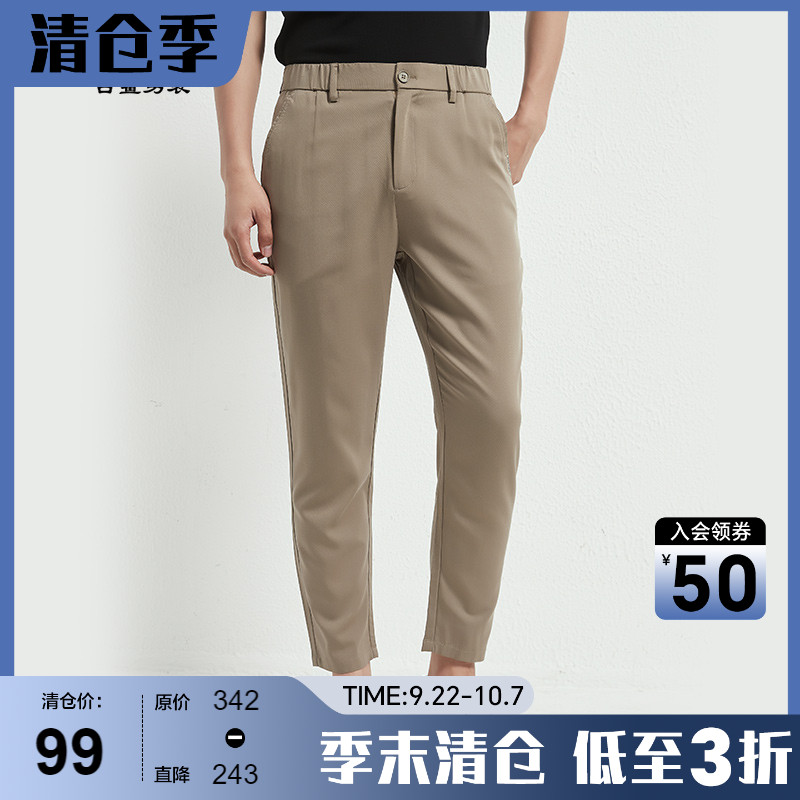古鲨卡其色商务半松紧裤男轻薄透气直筒休闲西裤2025年夏装新款