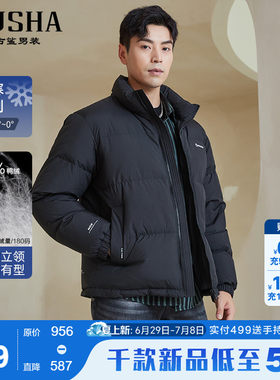 古鲨通勤立领保暖羽绒服