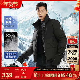 【潮流立领】古鲨黑色羽绒服男时尚直筒加厚保暖外套2025冬装新款