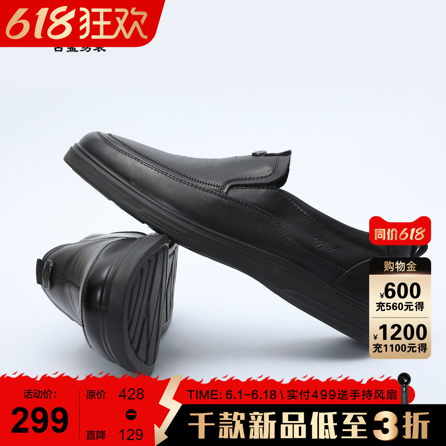 古鲨黑色牛皮真皮鞋男商务时尚舒适简约一脚蹬休闲鞋2026夏装新款