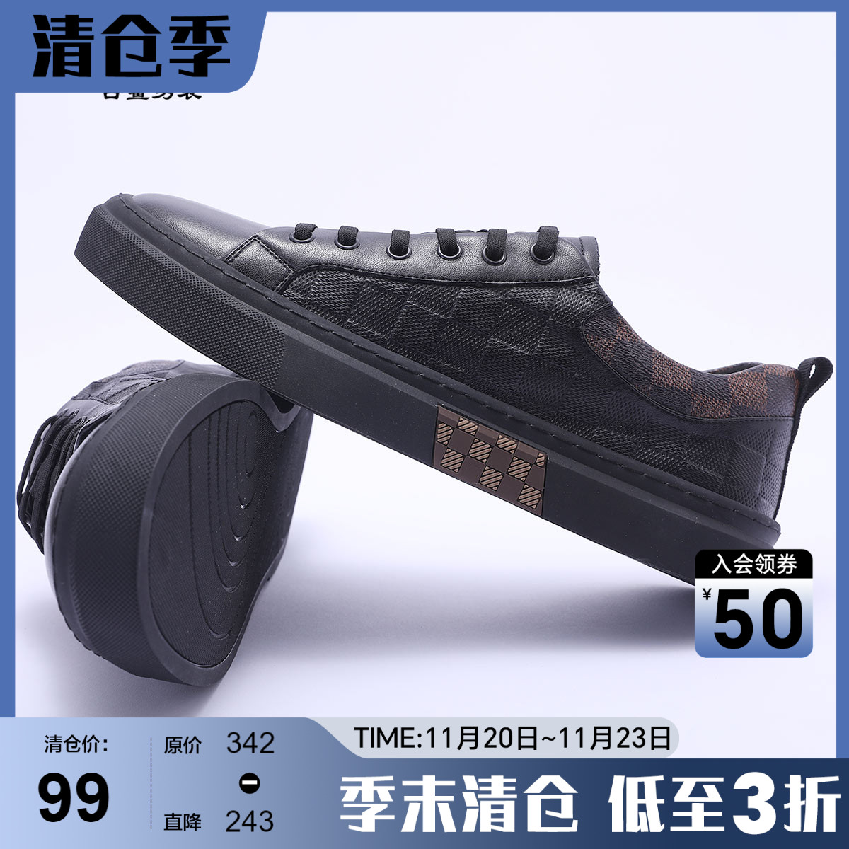 古鲨黑色系带编织纹休闲板鞋