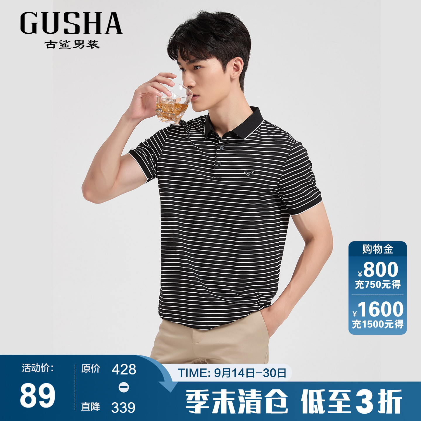 古鲨黑标条纹短袖POLO衫图片
