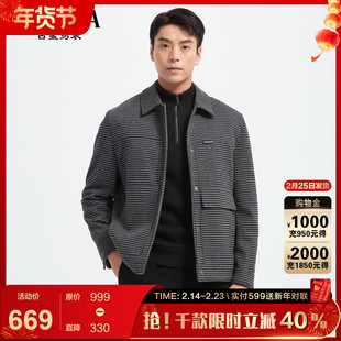 古鲨灰色羽绒羊毛呢男千鸟格商务时尚翻领修身夹克外套2025冬装新