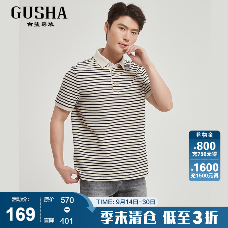 古鲨米色条纹桑蚕丝短袖POLO衫男图片