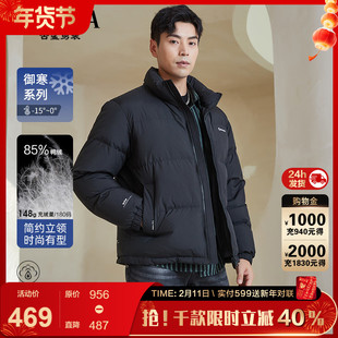 【加厚简约】古鲨黑色面包羽绒服男商务立领直筒外套2025冬装新款