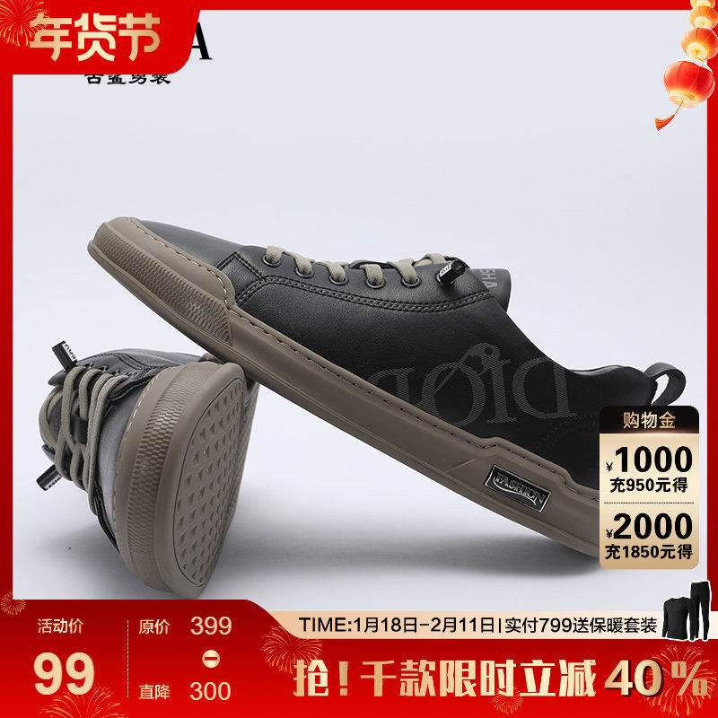 古鲨黑色舒适百搭懒人一脚蹬板鞋字母轻便休闲鞋2026春季新款,流行男鞋,休闲板鞋,淘宝优惠券,粉丝福利购,淘宝优惠卷