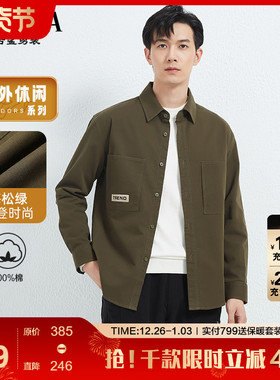 【全棉/松弛感】古鲨绿色长袖衬衫男休闲宽松直筒外套2025秋装新