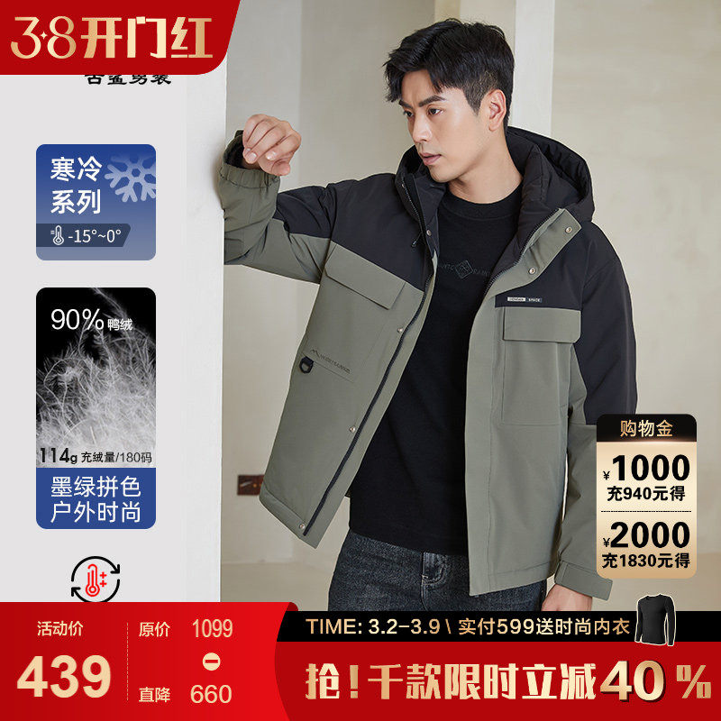 【拒绝焦绿】古鲨拼色羽绒服男墨绿户外直筒连帽外套2025冬装新款