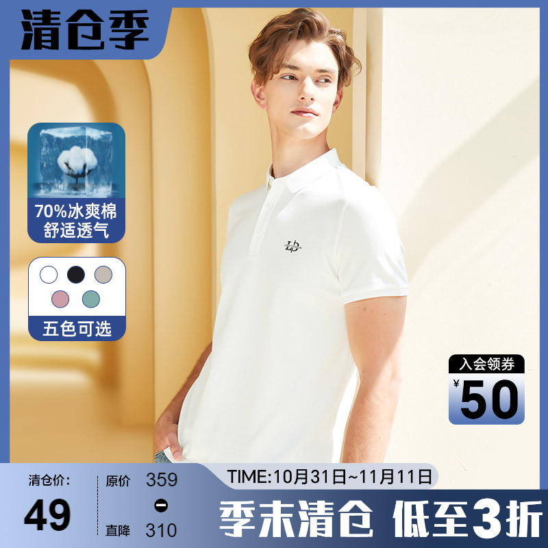 【清仓】古鲨短袖polo衫男白色珠地简约休闲韩版翻领t恤夏装新款