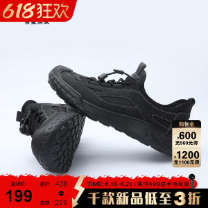 古鲨黑色德训鞋男户外运动舒适松紧带一脚蹬休闲网鞋2026夏装新款