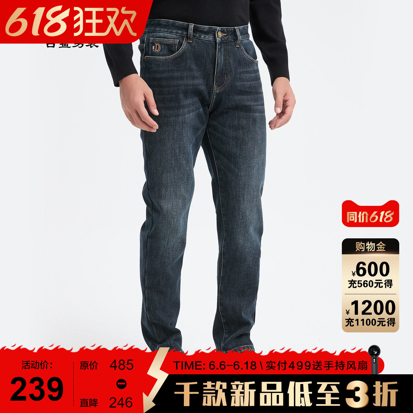 古鲨深蓝色牛仔裤男商务休闲时尚保暖加绒加厚直筒长裤2026冬装新