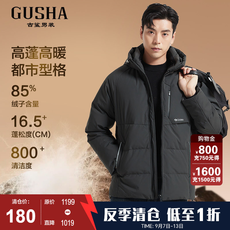 古鲨商务休闲连帽直筒羽绒服图片