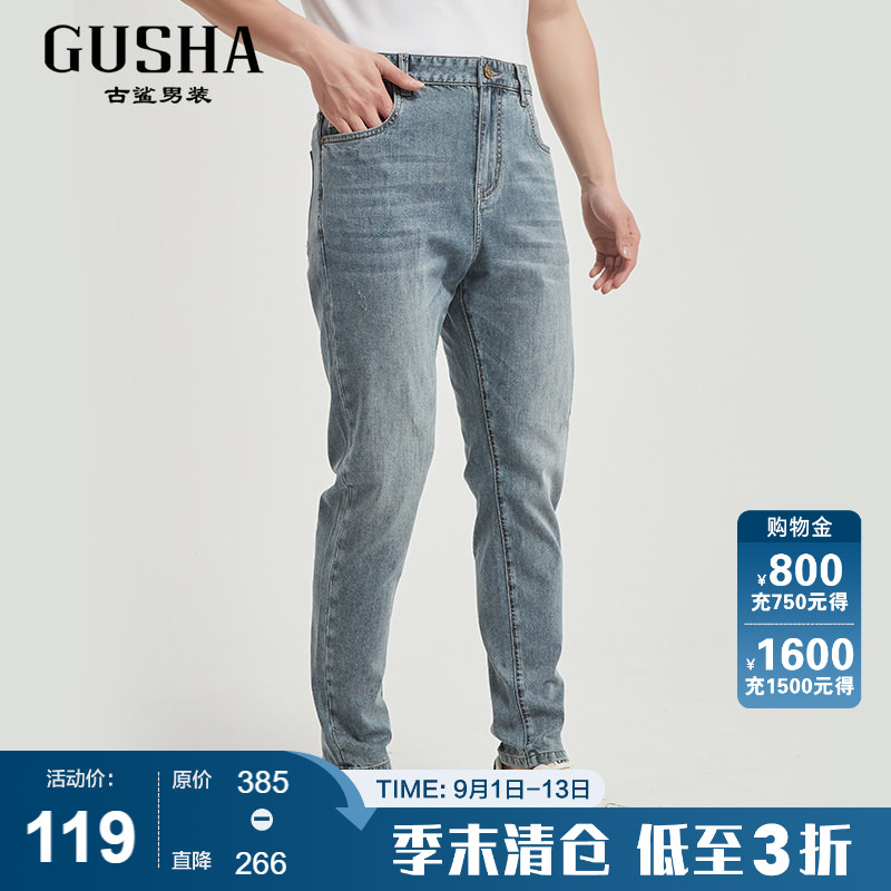 古鲨冰丝蓝色牛仔裤男图片