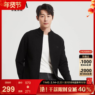 【利落开衫】古鲨黑色冰丝毛衣男商务行政拉链立领外套2026春装新