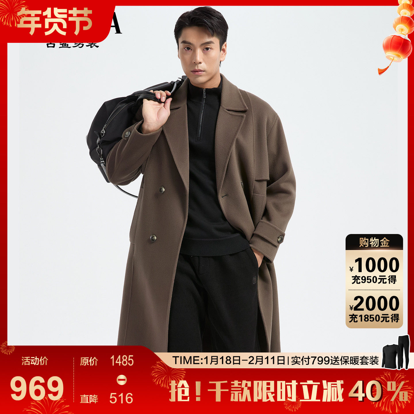 古鲨咖色羽绒羊毛大衣男商务时尚简约翻领长款毛呢外套2025冬装新,男装,毛呢大衣,淘宝优惠券,粉丝福利购,淘宝优惠卷