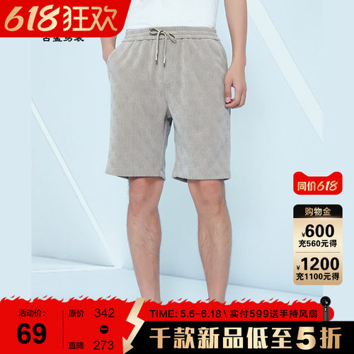 古鲨潮牌重磅老花满印松紧短裤