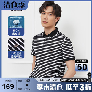夏季 POLO衫 100%棉 新直筒t恤 古鲨男黑白条纹冰丝高级短袖
