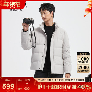 【肌理/鹅绒】古鲨灰色华夫格羽绒服男 商务立领直筒短外套2025冬