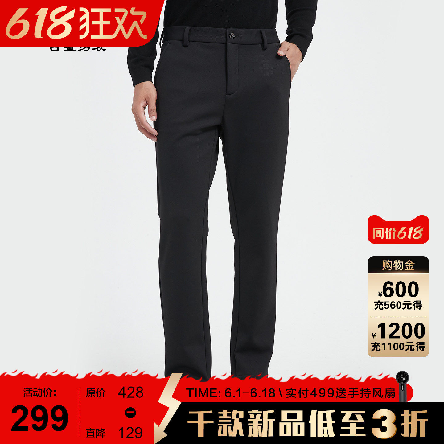 古鲨黑色不易皱休闲西裤男商务通勤弹力加厚直筒长裤2026冬装新款