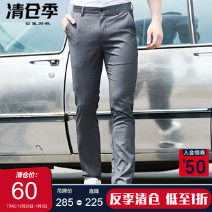 男士 古鲨灰色格子休闲西裤 商务英伦风通勤修身 长裤 新 夏装 清仓