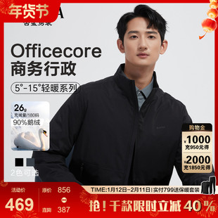 【商务行政】古鲨黑色鹅绒轻薄羽绒服男立领直筒夹克外套2026春新