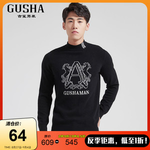 【反季清仓】古鲨冬季新款 黑色百搭半高领羊毛衫 时尚打底毛衫