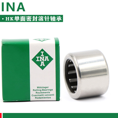 冲压外圈滚针轴承HK系列HK0306 0408 0508 0509 0511 0607 0608