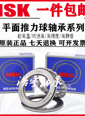 304/440材质不锈钢推力球轴承S51105/S51106/S51107/S51108/51109