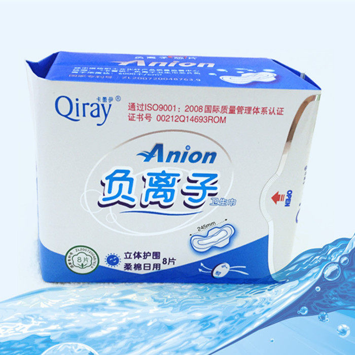 富迪卡蕾伊负离子日用8卫生巾