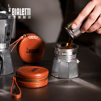 比乐蒂接粉器官方正品