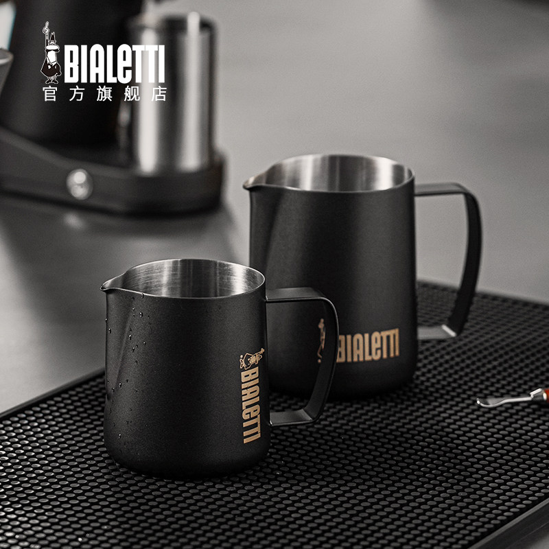 Bialetti比乐蒂咖啡拉花缸不锈钢奶泡咖啡杯压纹拉花杯小圆翻嘴,餐饮具,拉花缸/拉花杯/打奶缸,淘宝优惠券,粉丝福利购,淘宝优惠卷