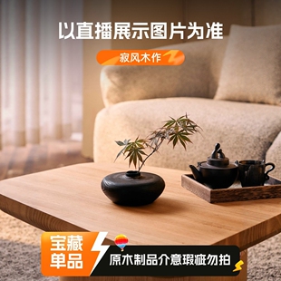 新中式侘寂实木花瓶木制插干花香薰客厅田园民宿日式创意居家摆件