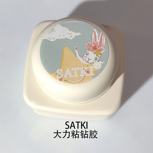 【82号车大力粘钻胶】美甲牢固饰品粘钻胶固定配件大颗钻石工具胶