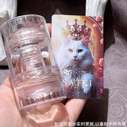【32号车三明治大印章】金属大印章美甲大号印花板免手绘PLUS大张