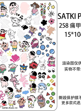 【12号车231-400】美甲印花板书法诗词新手美甲工具转印板