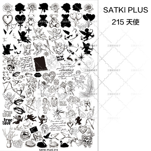 【12号车200-400】美甲印花板plus中国风书法诗词新手工具转印板