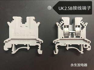 2.5MM平方接线端子 限时优惠 导轨式 UK2.5b电压接线端子排UK 2.5N