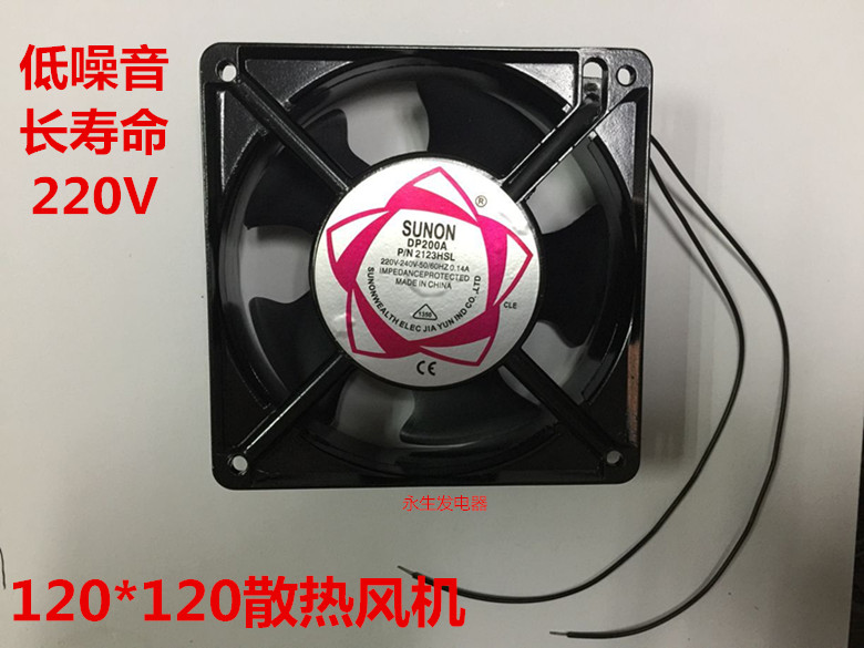 DP200A P/N 2123HSL轴流风机 机柜机箱 散热风扇220V 120X120X38