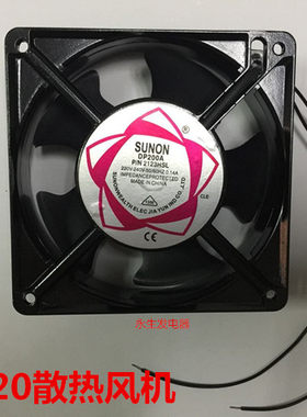 DP200A P/N 2123HSL轴流风机 机柜机箱 散热风扇220V 120X120X38