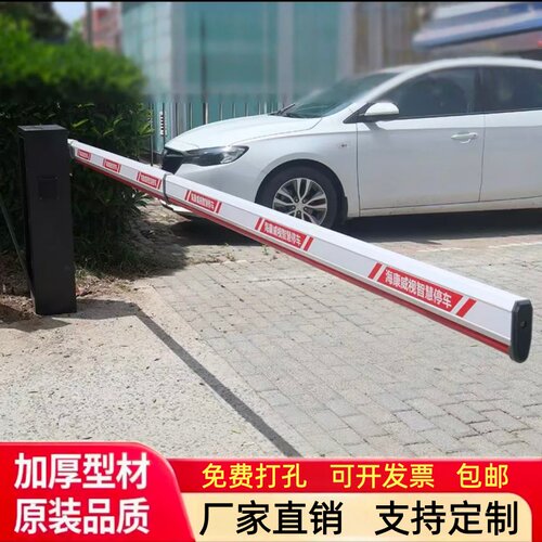 道闸杆直杆门卫拦车杆小区起落杆胶条挡车杆升降杆停车场道闸栏杆