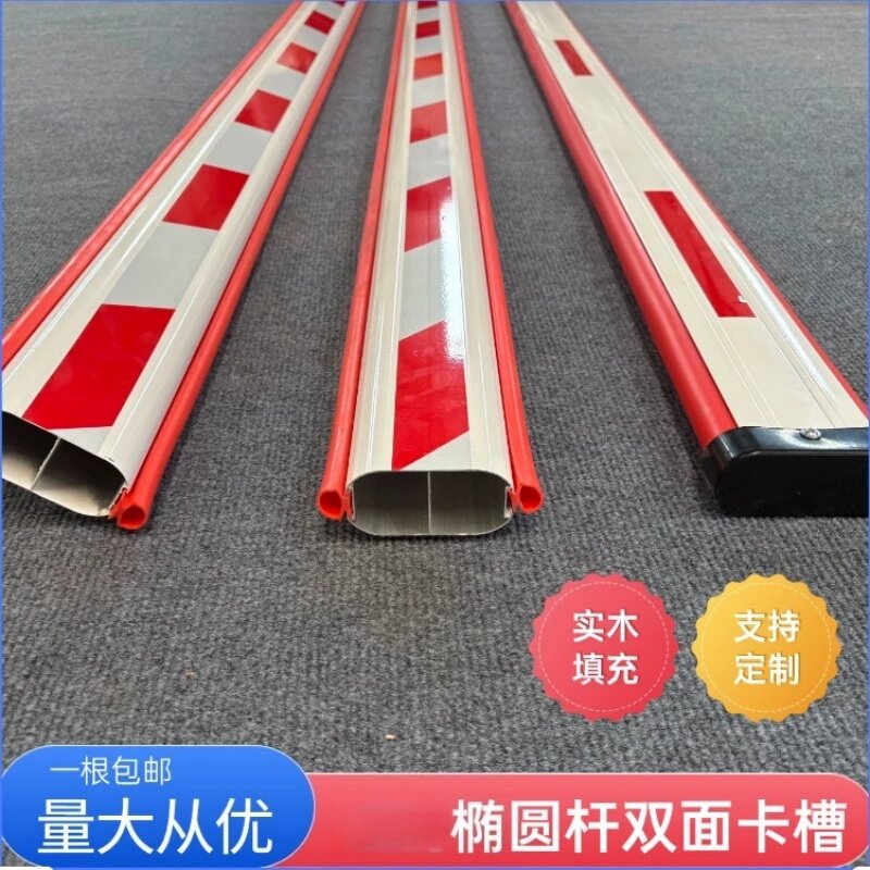 道闸杆直杆双面防砸胶条停车场道闸栏杆门禁挡车起落杆小区升降杆