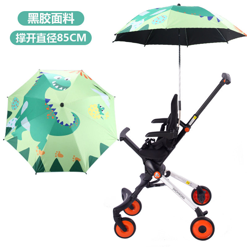 婴儿车遮阳伞爱俊逸溜娃图片