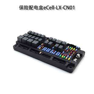 三一吊车新两室BCM模块149900000580B保险配电盒eCell CN01