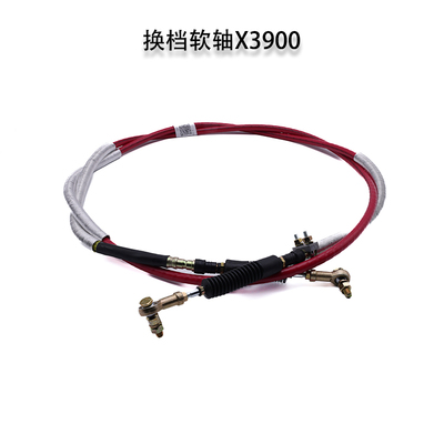 三一吊车换挡线选档线软轴拉线